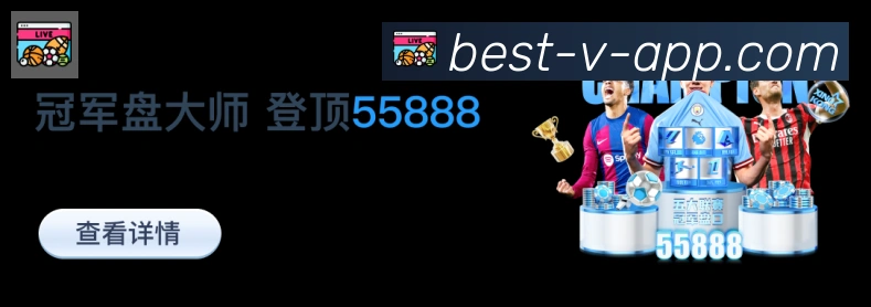 体育赛事